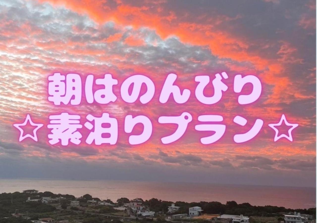 Condominium Hotel Okinawa Yumeto - Vacation Stay 02313V Nanjo Bagian luar foto